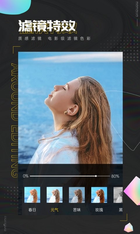 南瓜剪辑app 南瓜剪辑软件