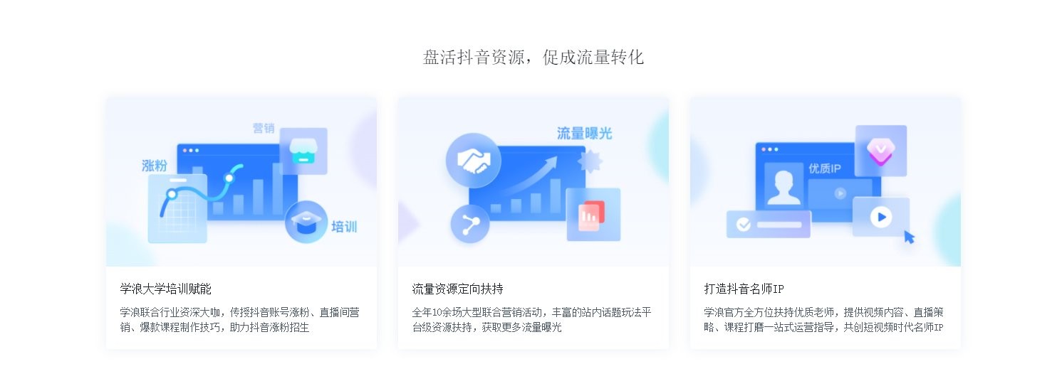 学浪学生端苹果电脑版 v1.2.2.14 macos版0