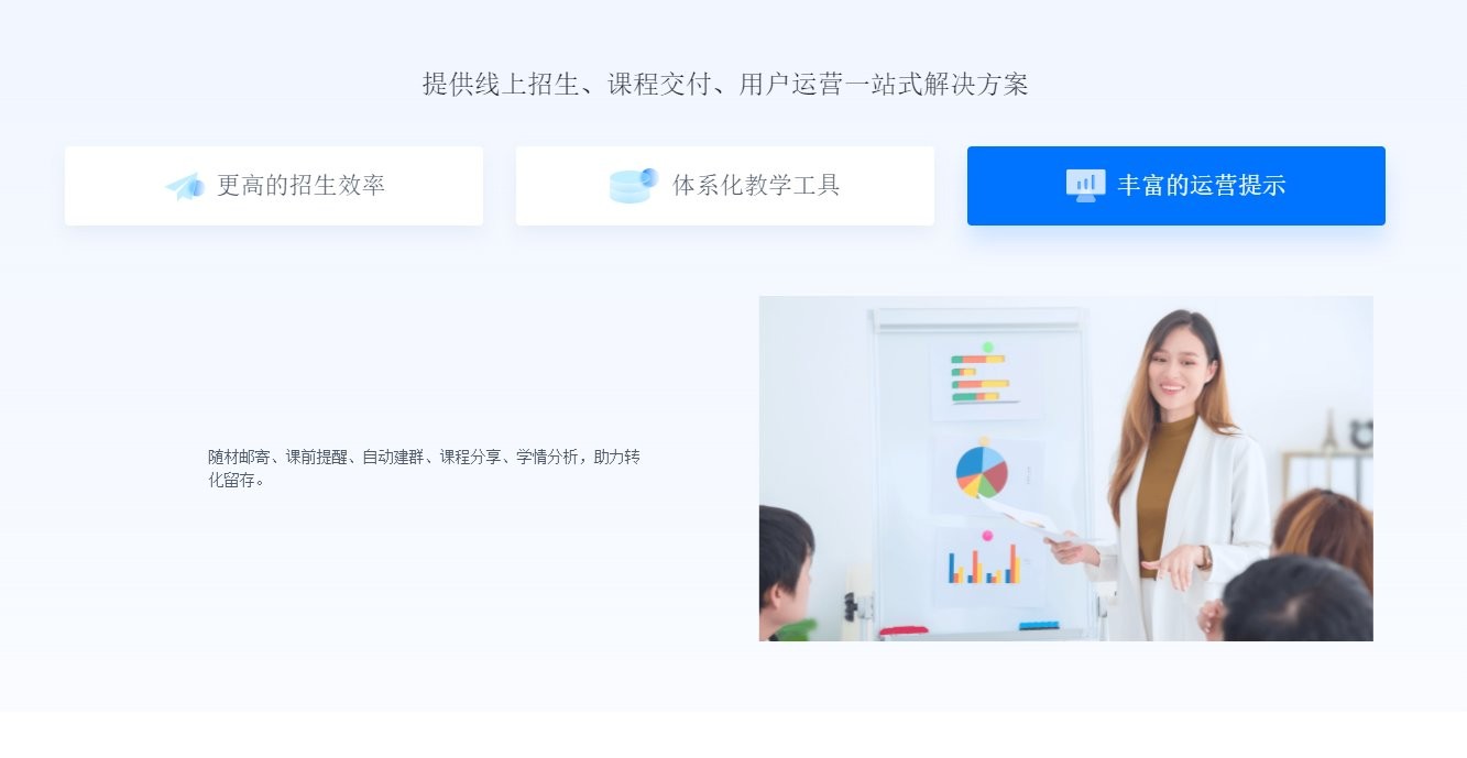 学浪学生端mac官方版