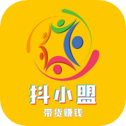 抖小盟带货
