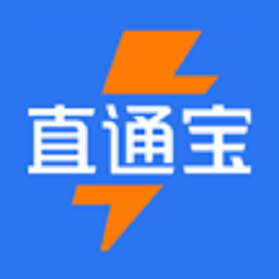 直通宝司机版app下载