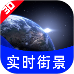 超高清家乡全景地图免费版