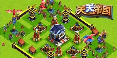天天帝国