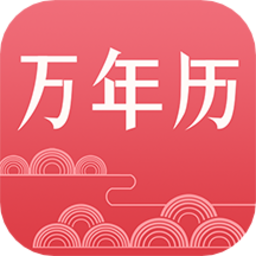 节气万年历查询2022