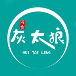 鸿食灰太狼软件