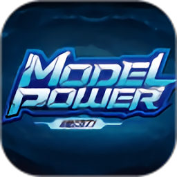 启蒙模动力官方版