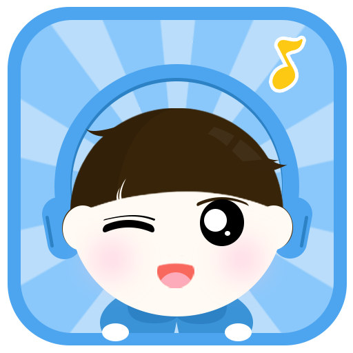 宝宝故事精选软件下载