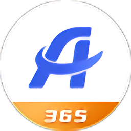 爱信诺365开票软件pc版下载