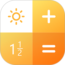 全能采光计算器最新版