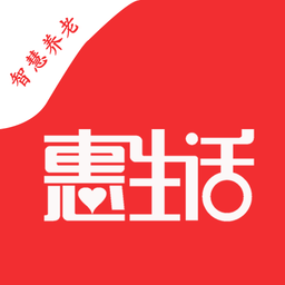 惠生活养老院服务中心