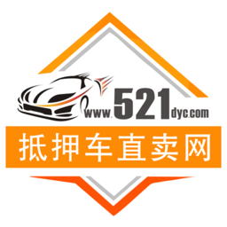 二手抵押车直卖网平台
