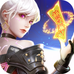 都市修仙系统手游