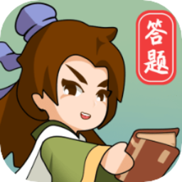 答题大侠红包版