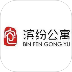 滨纷公寓手机版