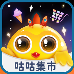 咕咕集市app
