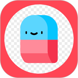 神奇橡皮擦去水印工具