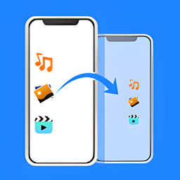 手机克隆传输软件