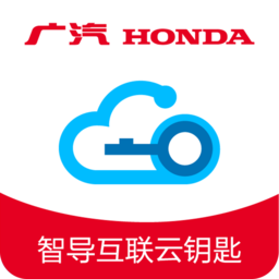 智导互联云钥匙软件