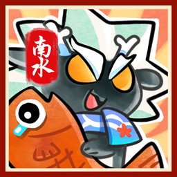 墨虾探蝌2小游戏