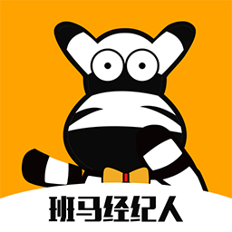 班马经纪人官方版