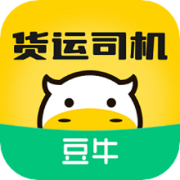 豆牛货运司机端