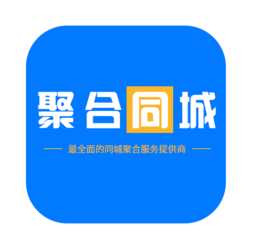 聚合同城app