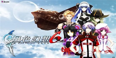 风色幻想游戏