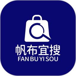 帆布宜搜最新版