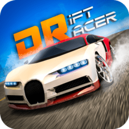 真正的漂移赛车模拟器