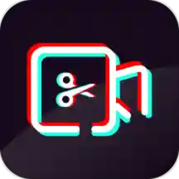 影像视频剪辑手机版