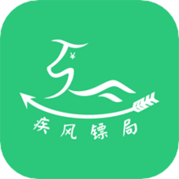 疾风镖局手机版