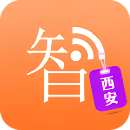 智慧西安时空大数据平台