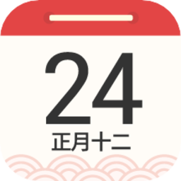 华夏日历万年历最新版