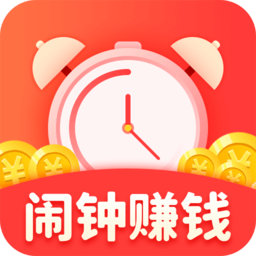 趣闹钟软件