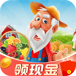爷爷的开心农园游戏