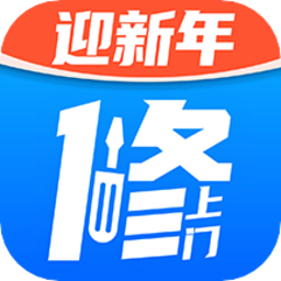 啄木鸟维修师傅端