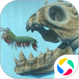 极速皮皮虾模拟生存游戏