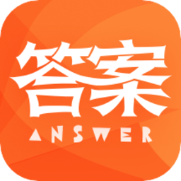 作业答案大王最新版