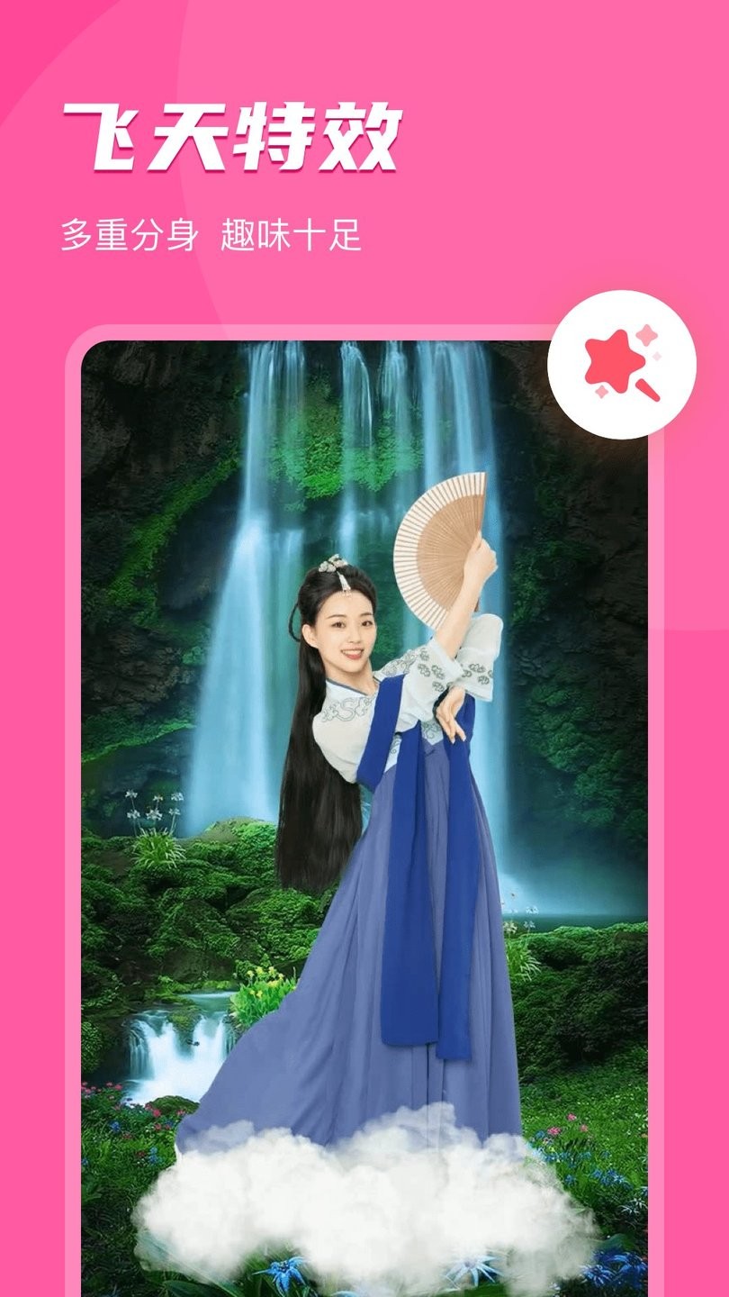 即刻相册免费版 v1.15.020 安卓版1