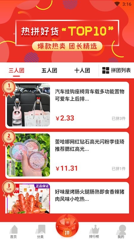 农多优畅平台 v1.0.0 安卓版1