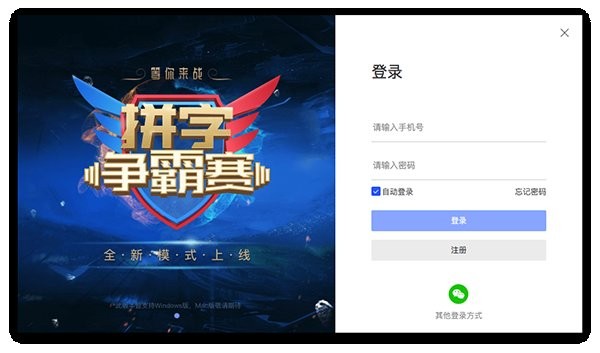灯果写作mac电脑版 v3.0.1 官方版1