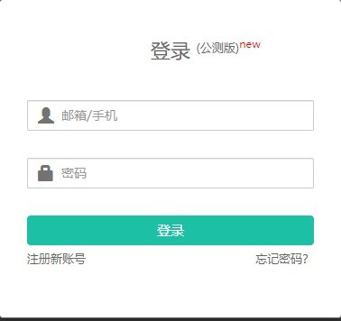 云锁网页版控制端 云锁网页版控制端