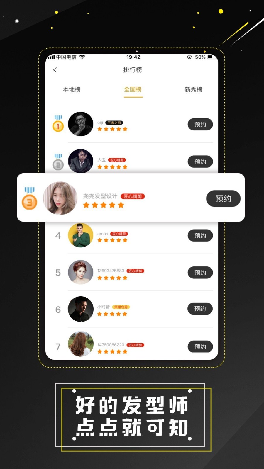 剪端手机版 v0.2.60 安卓版1