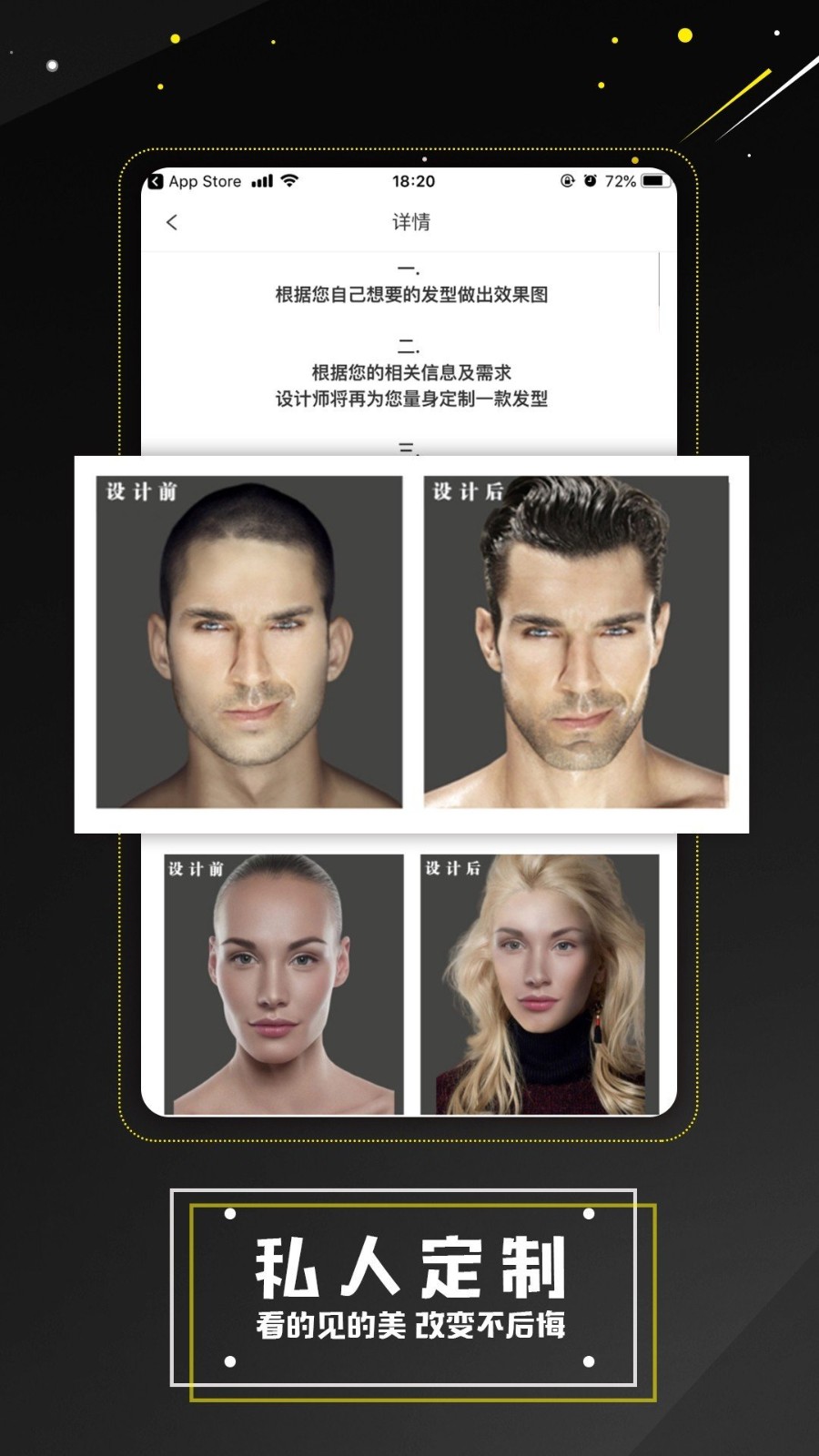 剪端手机版 v0.2.60 安卓版2