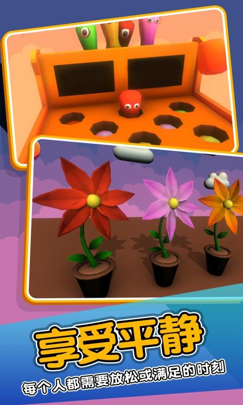 减压工作室最新版 减压工作室官方版