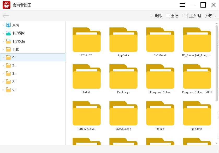 金舟看图王电脑版 v1.1.3.1 pc版 0