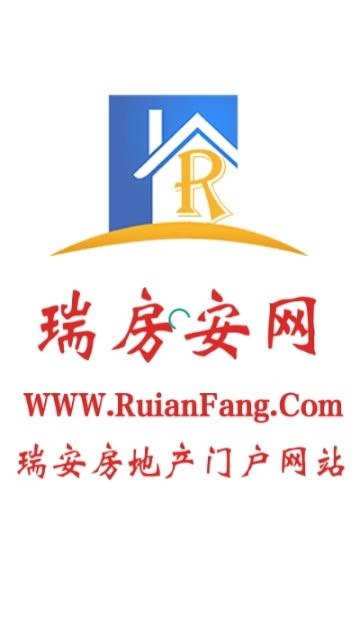 瑞安房网app