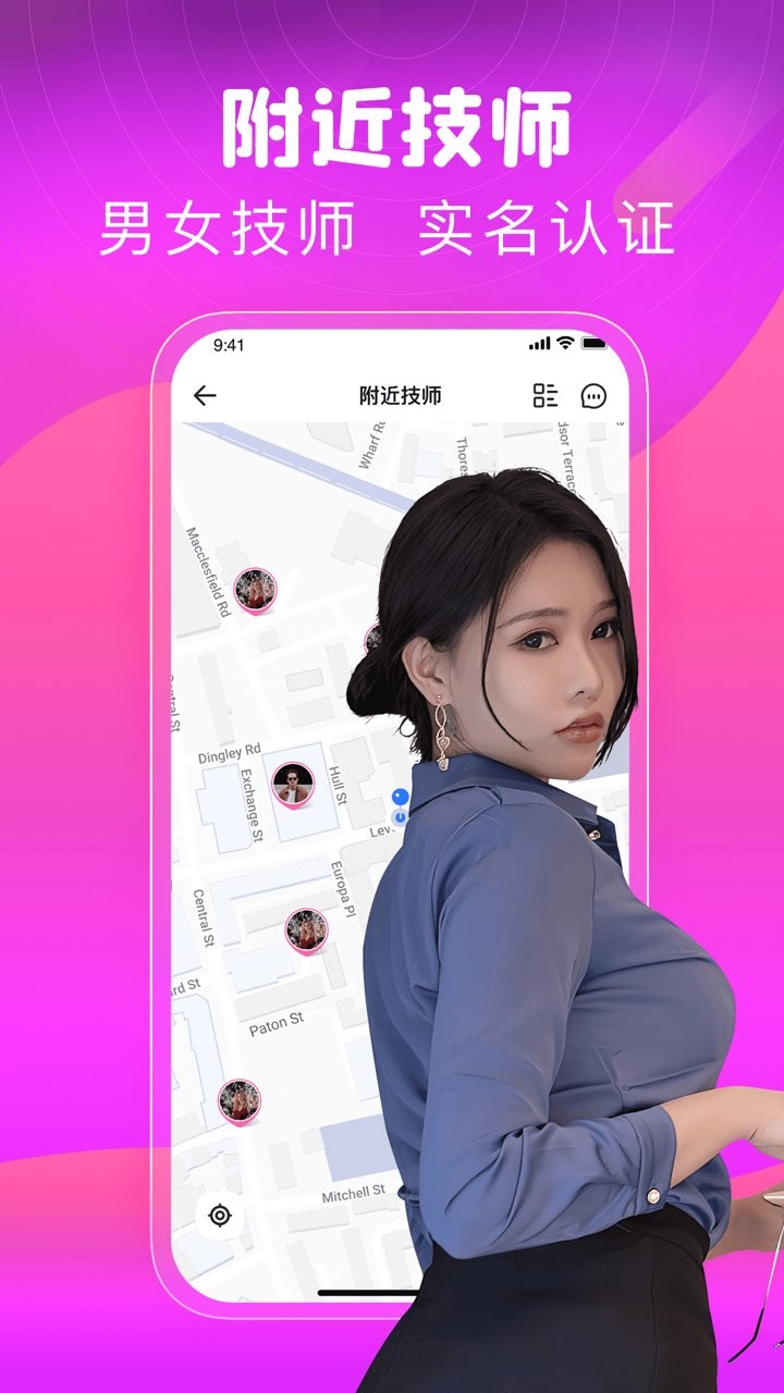 一点按软件 v1.5.4 安卓版0