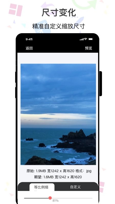 图片编辑助手app
