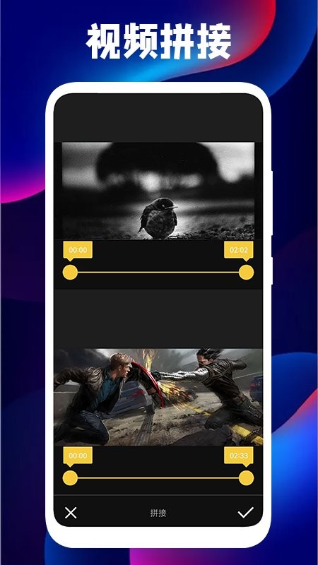 Pr视频编辑器app v1.1 安卓版1
